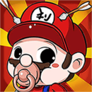 主公快跑