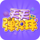 天天弹弹球