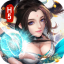 蜀山世界H5