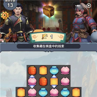 《长安十二时辰消除版》原著正版改编消除微信大发11选5|分分11选5