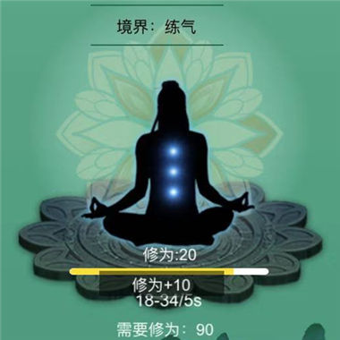 《挂机修真传》适合佛系玩家的放置类修真微信大发11选5|分分11选5