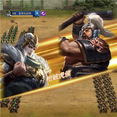 《攻城风云》三国策略类微信极速大发5分快乐8_大发快三计划网页 招募将领一统天下