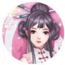 一消倾心