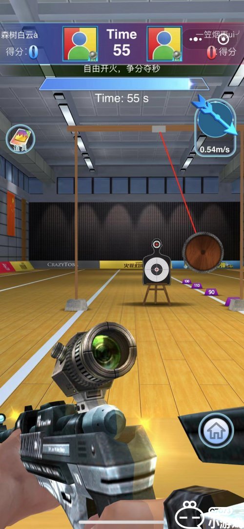 射击对战类微信小游戏《狙击对决》